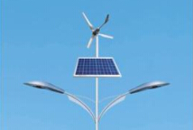 華可風(fēng)光互補太陽(yáng)能路燈是新型節能系統