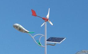 風(fēng)光互補led路燈是一款經(jīng)久實(shí)用的led路燈