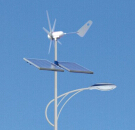 風(fēng)光互補太陽(yáng)能路燈有什么優(yōu)勢