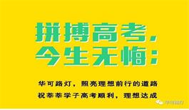 【照明資訊】太陽(yáng)能路燈的質(zhì)量的區分！