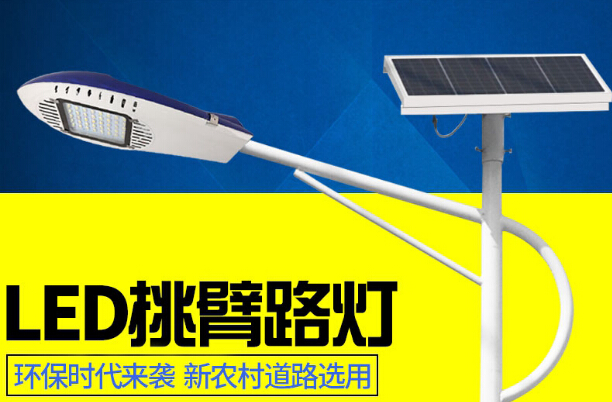 【華可案例】湖北荊州100套農村太陽(yáng)能路燈安裝完畢！